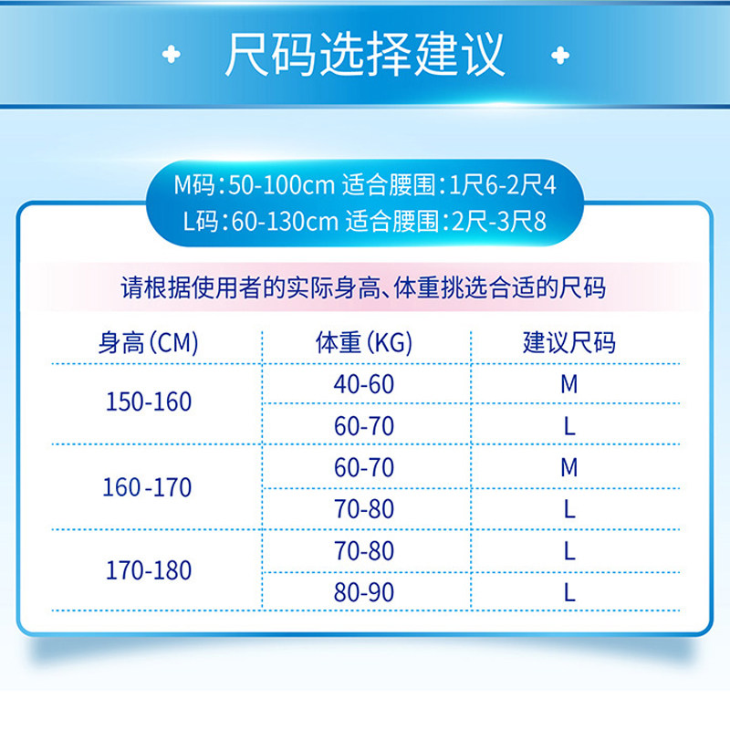 安护士成人拉拉裤老人护垫隔尿垫 安护士成人用纸尿护理用品