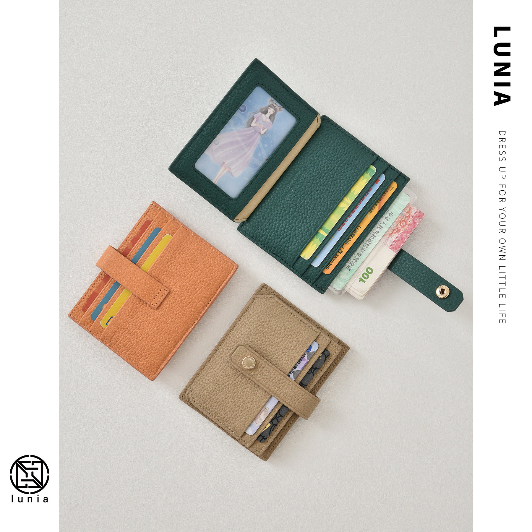 韩国ins卡包女式小巧超薄零钱包 lunia路尼亚卡包