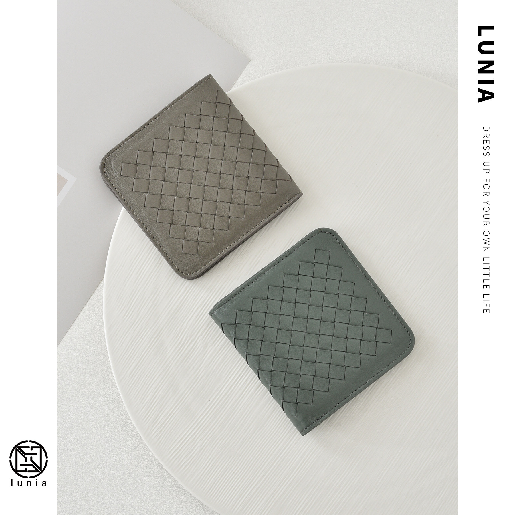 bv羊皮编织短款超薄柔软真皮钱夹 lunia路尼亚钱包