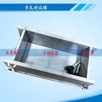 Porous Brick Test Die Building Wall Brick Test Die Building Wall Brick Aspect Molding Adjustable Mold