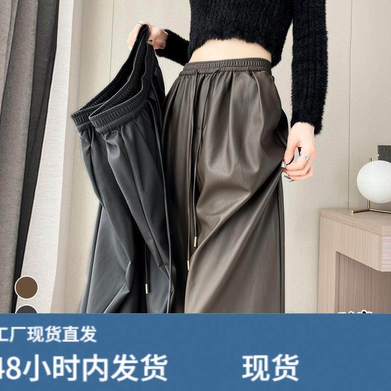 皮裤女2025秋冬新款高腰休闲裤软皮PU皮潮酷拖地阔腿裤子,淘宝优惠券,粉丝福利购,淘宝优惠卷