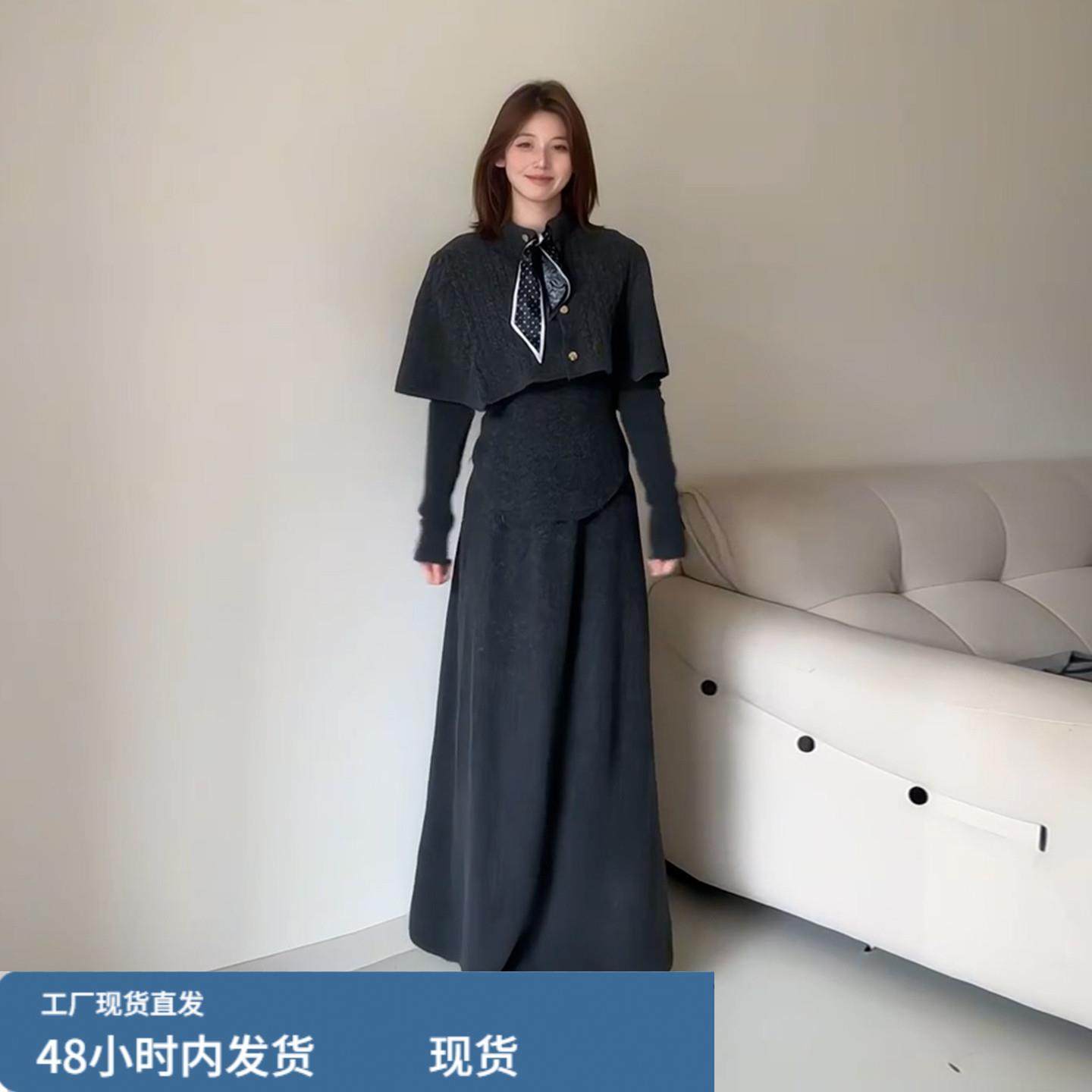 2026新款千金风斗篷针织套装连衣裙子女秋冬季内搭毛衣三件套长裙,淘宝优惠券,粉丝福利购,淘宝优惠卷