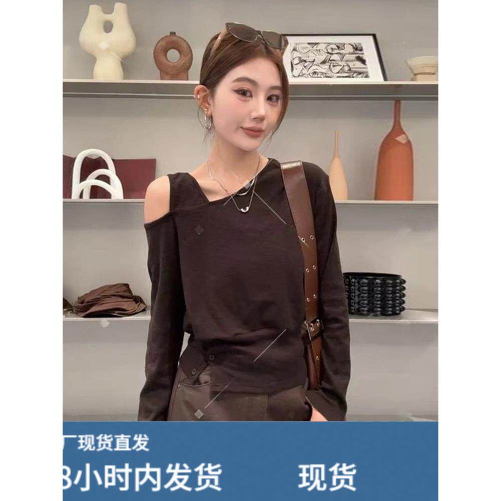 气质覆古咖色露肩长袖针织衫女2025早秋新款纽扣设计开叉打底上衣,淘宝优惠券,粉丝福利购,淘宝优惠卷