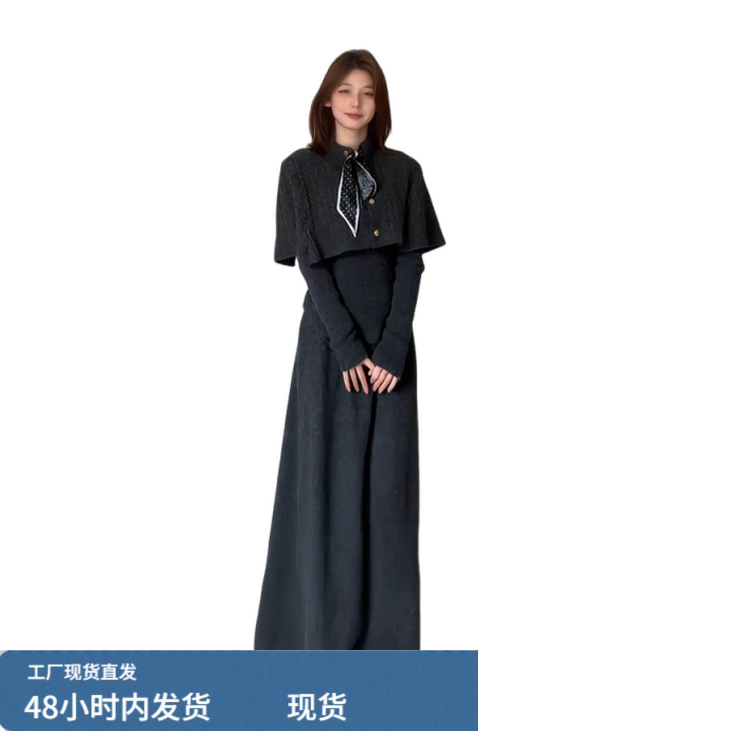 2026新款千金风斗篷针织套装连衣裙子女秋冬季内搭毛衣三件套长裙,淘宝优惠券,粉丝福利购,淘宝优惠卷