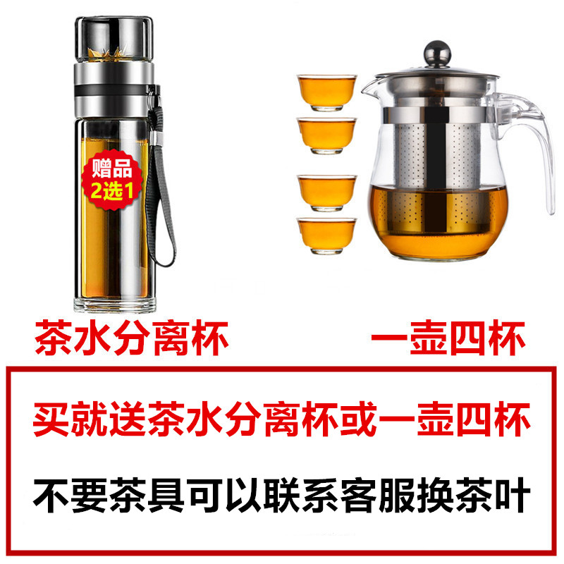 送茶具新茶大红袍茶叶浓香型乌龙茶肉桂散装罐装200g - 图0