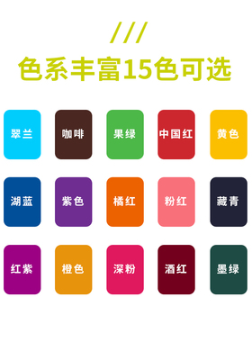 扎染染料手工diy免煮材料包