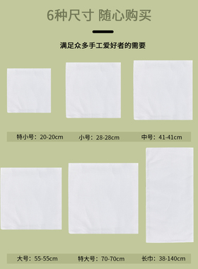 扎染蜡染手绘拓印纯棉小方巾