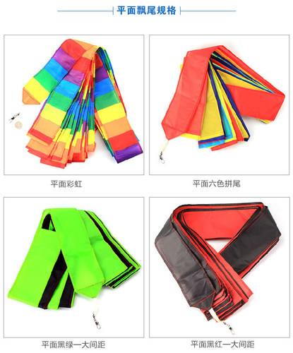 潍坊风筝飘尾大全彩虹尾巴立体彩色转尾红白蓝飘尾10米15米30米 - 图3