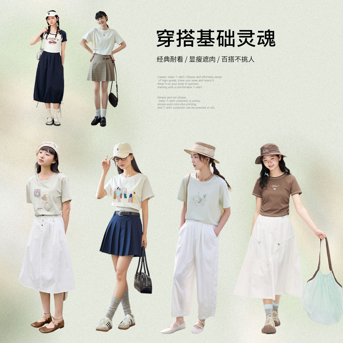 T恤合辑 紫涵圆领T恤女百搭纯棉体恤衫时尚短款上衣新款打底衫潮