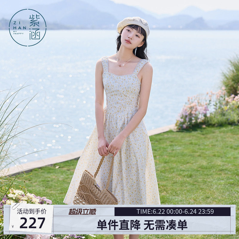 紫涵碎花花边吊带连衣裙女夏季新款甜美减龄浪漫高腰飘逸a字长裙