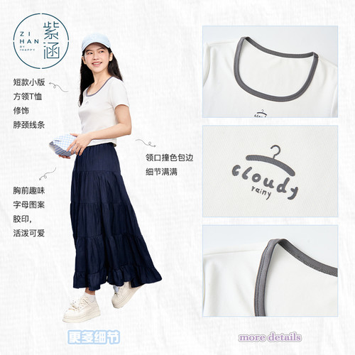 紫涵短款白色方领短袖T恤女夏季新款甜辣妹修身收腰字母印花上衣 - 图2