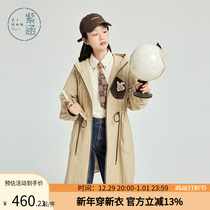 Purple Culvert with cap draw rope to collect waist and wind clothes for long section 2023 fall New pint woman inserts shoulder sleeves coat overalls wind