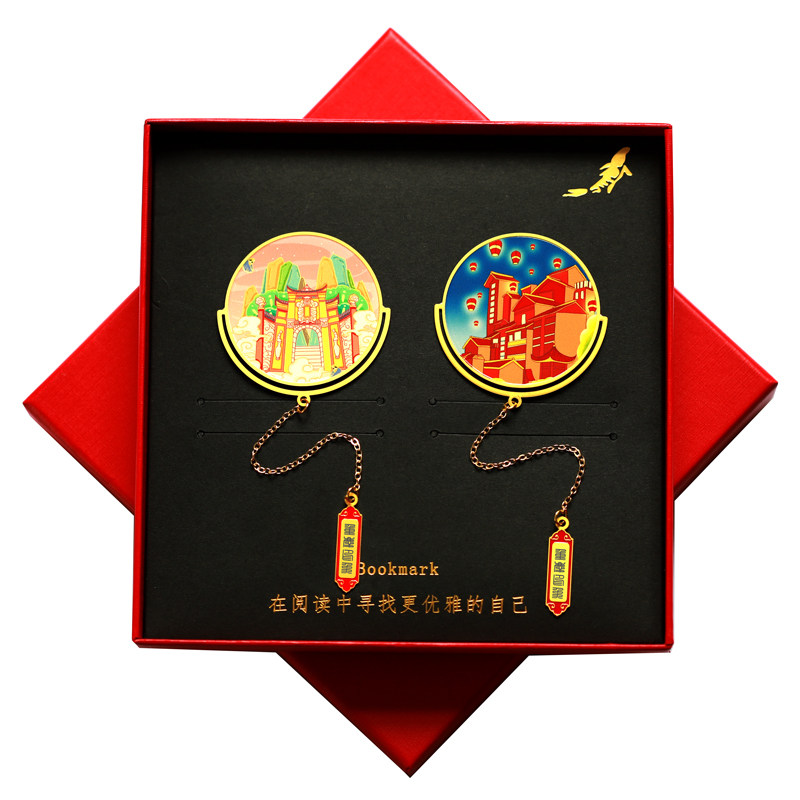 重庆书签洪崖洞白帝城景点特色文创旅游纪念品送友人企业可定制