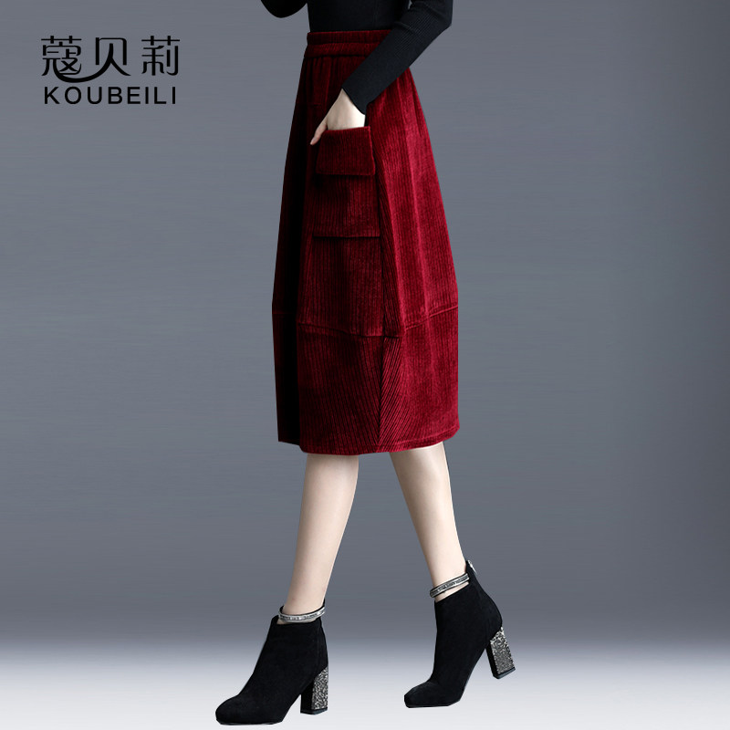 花苞裙秋冬2021新款显瘦中长半身裙 蔻贝莉半身裙