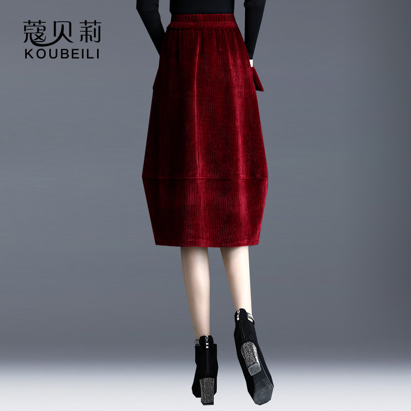 花苞裙秋冬2021新款显瘦中长半身裙 蔻贝莉半身裙