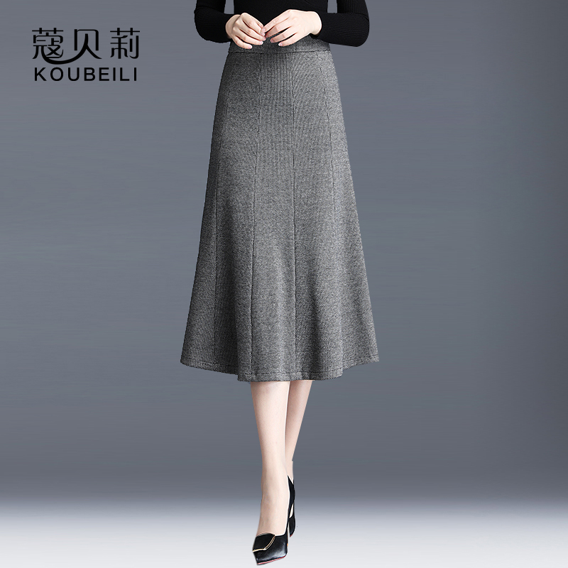 a字裙秋冬新款鱼尾中长款半身裙 蔻贝莉半身裙