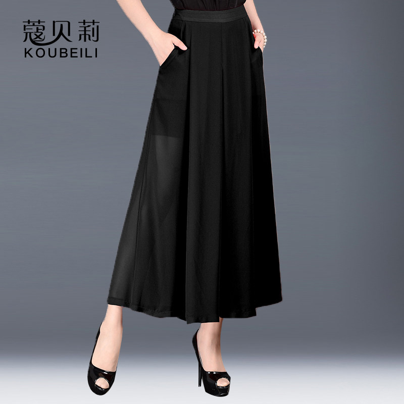 雪纺阔腿裤夏季女长裤子新款休闲裤 蔻贝莉休闲裤