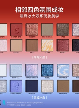 完美日记眼影盘大地色