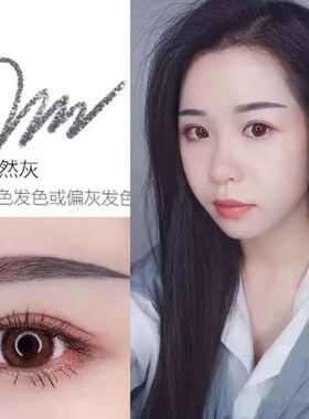 完美日记六角眉笔防水防汗持久
