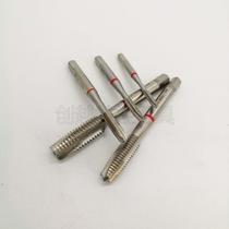South Koreas YG screw tap for YG first end screw attack multipurpose screw tapping T2829T2809 screw tapping machine with screw tap
