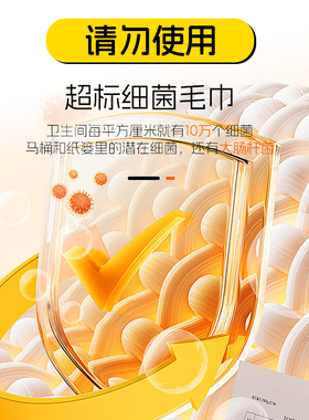 分子美研洗脸巾加厚珍珠纹抽取式