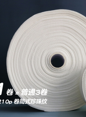 巨无霸洗脸巾分子美研加厚珍珠纹