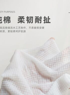 分子美研洗脸巾一次性纯棉抽取式