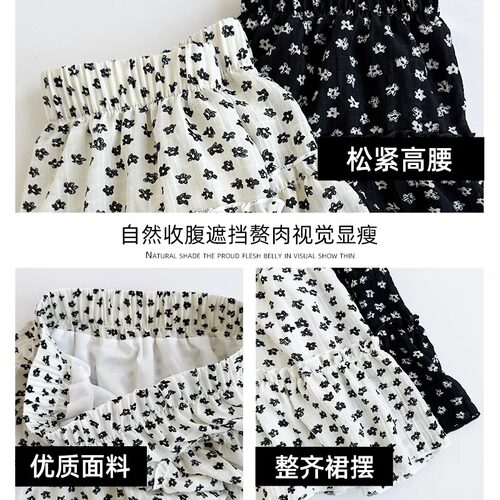 黑色碎花裙女春夏季2025新款蛋糕裙小个子显瘦a字短裙蓬蓬半身裙 - 图1