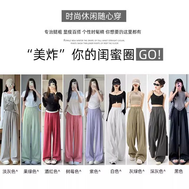 ແບບໃຫມ່ Yamamoto pants ແມ່ຍິງ summer ກາງເກງຂາກວ້າງບາງ