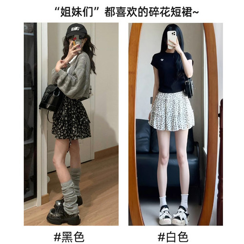 黑色碎花裙女春夏季2025新款蛋糕裙小个子显瘦a字短裙蓬蓬半身裙 - 图0