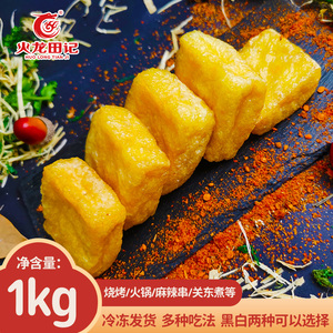 商品图片