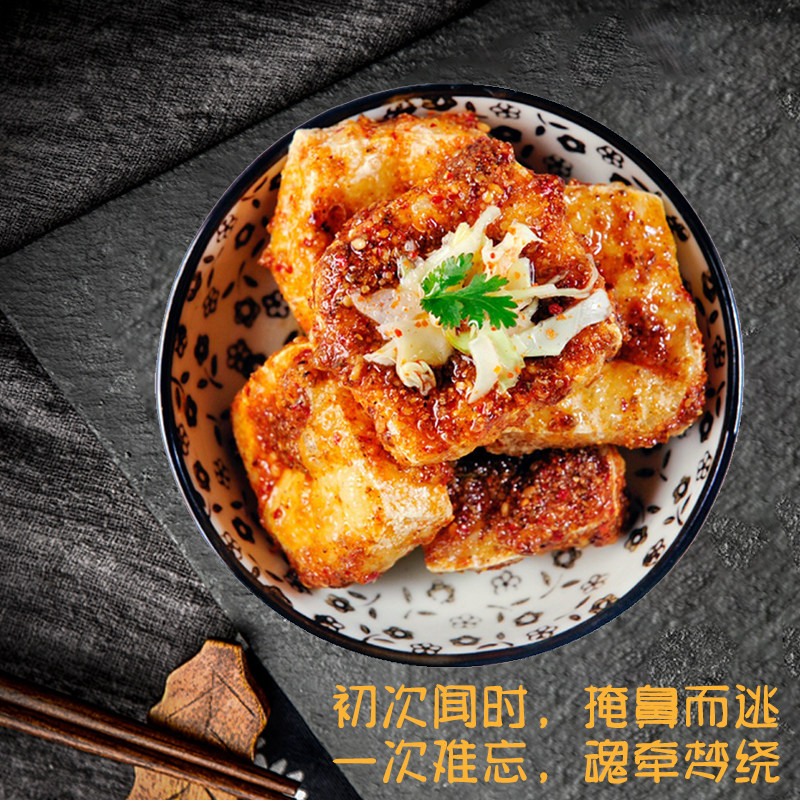 火龙田记正宗臭豆腐生胚袋装白色半成品油炸湖南长沙零食地摊小吃