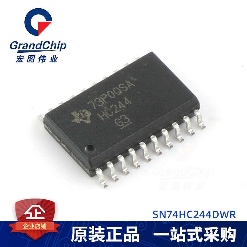 SN74HC244DWR SOIC20逻辑集成电路缓冲器IC芯片线路驱动器原装-图3