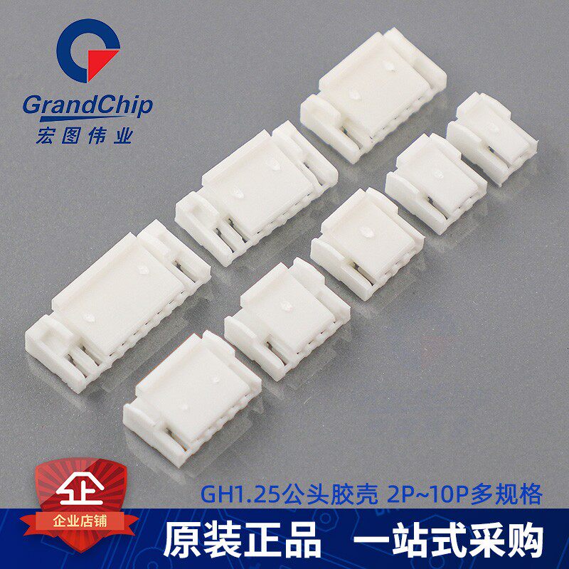 GH1 25 2P 3 4 5 6 7 8 10P 50 gh1-25-2p-3-4-5-6-7-8-10p-50