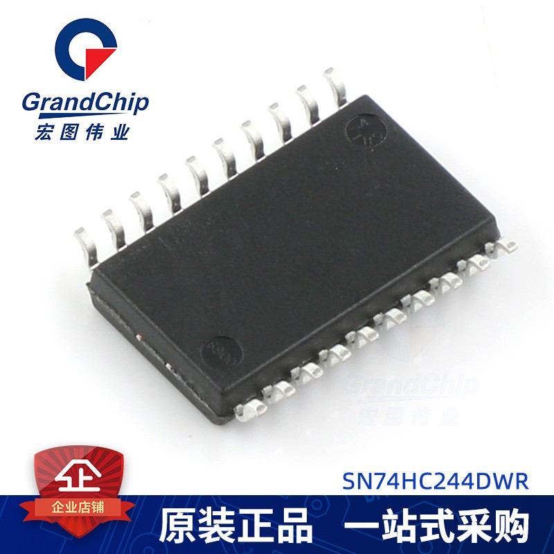 SN74HC244DWR SOIC20逻辑集成电路缓冲器IC芯片线路驱动器原装-图1