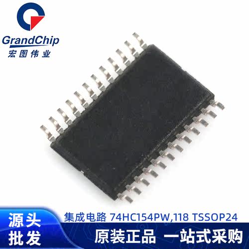 74HC154PW 信号开关 编解码器 多路复用器 逻辑集成电路全新原装 - 图0