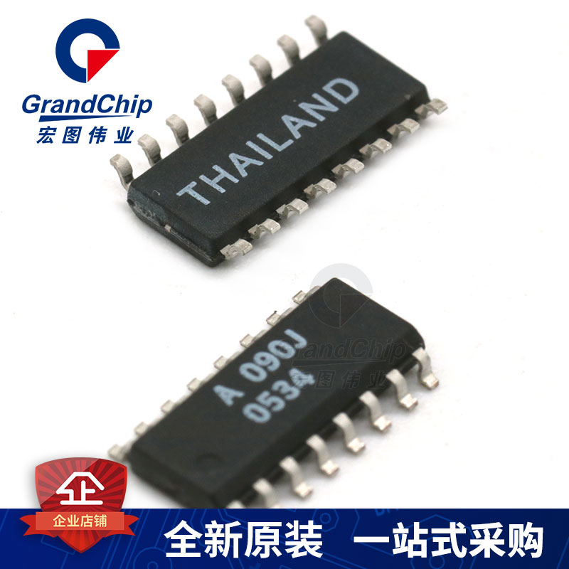 HCPL-090J数字隔离器光电耦合器SOIC16全新配单元器件 宏图伟业 - 图2