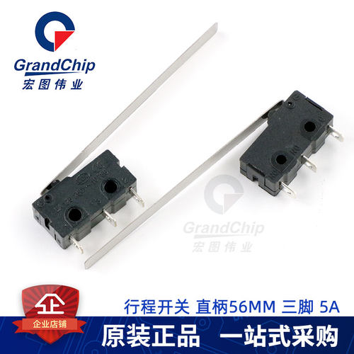 行程限位开关KW12 微动开关 直柄 三脚5A 125V-250V 触点按键开关 - 图1