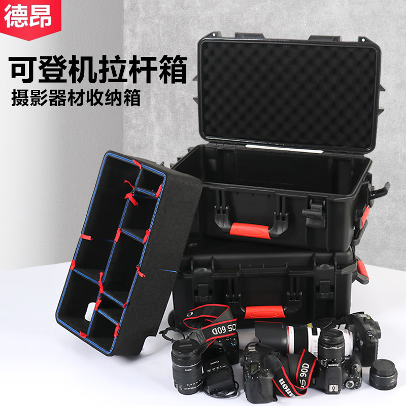 摄影器材收纳防护箱数码设备收纳隔断分隔安全箱减震拉杆箱手提箱,淘宝优惠券,粉丝福利购,淘宝优惠卷