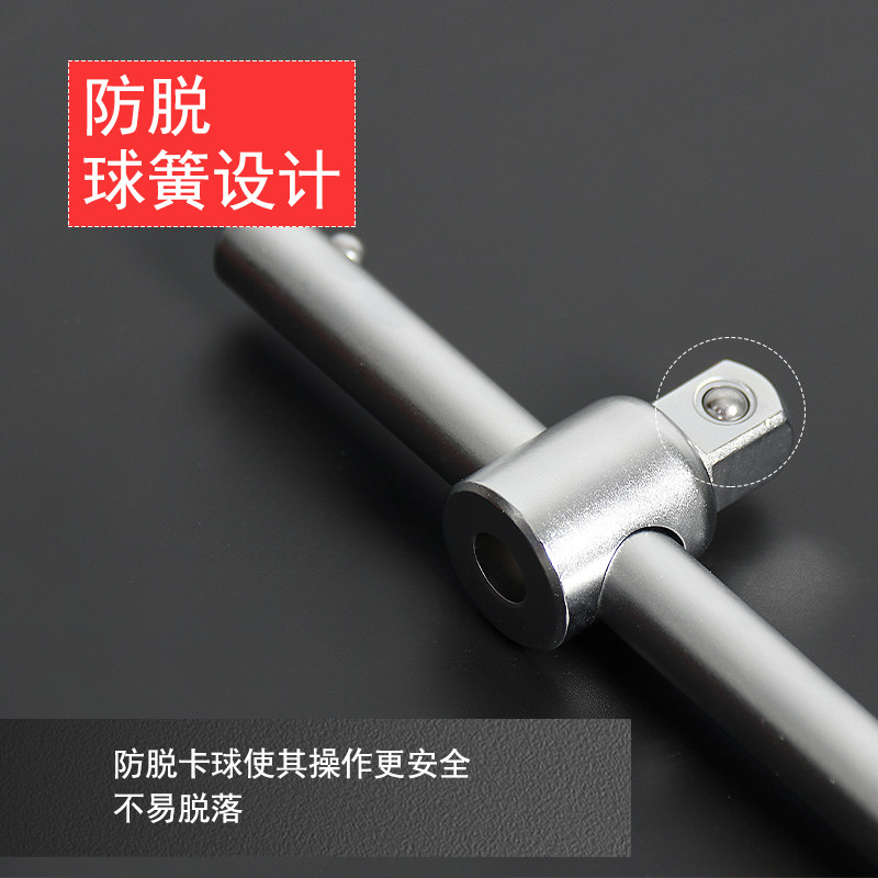 德昂滑杆套筒大1/2中3/8小1/4飞导轨加力杆管扳手接杆滑行杆滑竿_虎窝淘