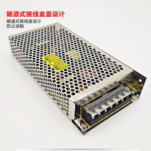 明伟足功率120W开关电源 MS/S-120-12 12V10A 24V5A 15V18V36V48V - 图2