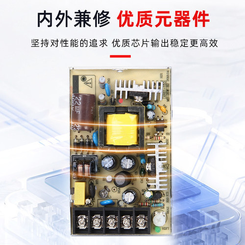 明伟开关电源MW-10W-5V/2A 20W超薄稳定低压电气12V 24V全国包邮 - 图1