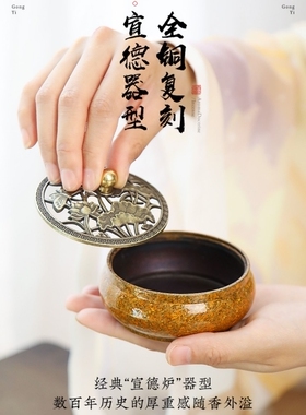 香炉纯铜家用室内盘香塔香大漆香薰炉茶道茶桌沉香喜上眉梢香篆炉