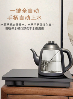 微可道茶炉纯钛壶电热水壶自动上水嵌入式电陶炉煮茶茶盘茶桌茶炉
