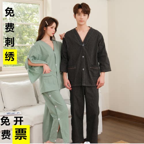 艾灸服纯棉前后开背男汗蒸服长袖腿侧开推拿服女肩袖开衫针灸理疗 - 图2
