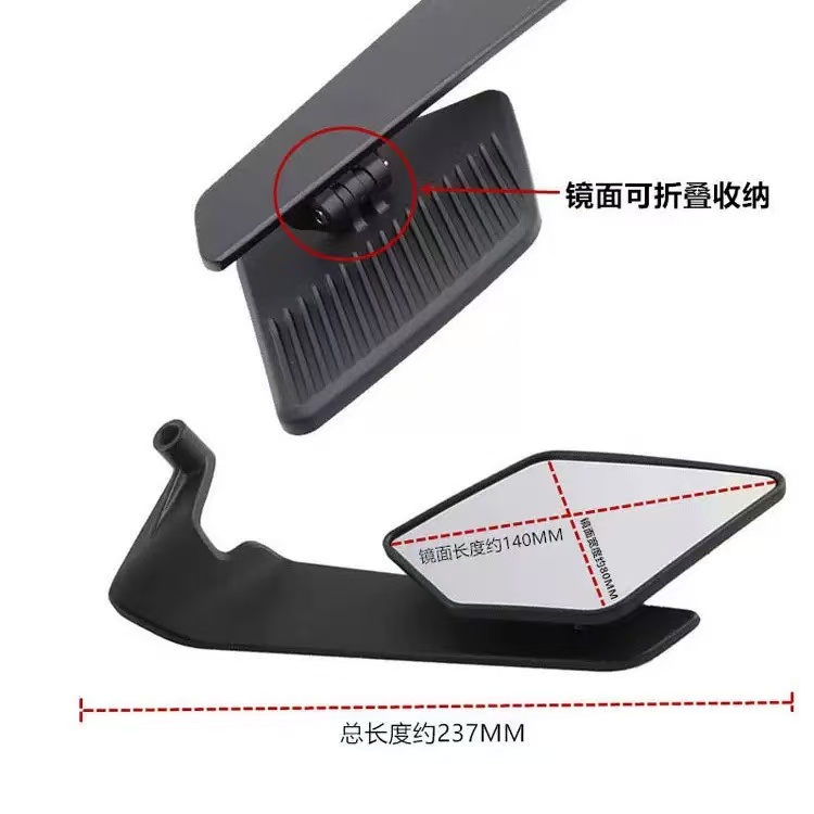 摩托车新款定风翼后视镜小牛九号极核电动车通用大视野折叠反光镜 - 图1