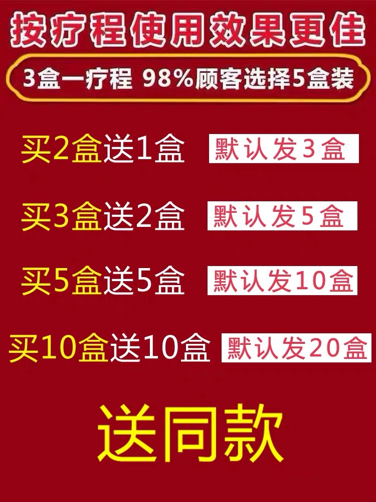 同仁堂膝盖贴积液积水疼痛热敷滑膜净消膏护膝艾草艾灸发热关节贴