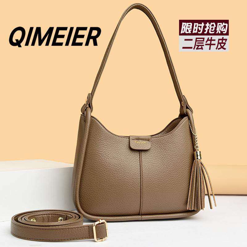 真皮女包2026新款时尚百搭女士单肩包大容量中年妈妈婆婆斜挎包女,淘宝优惠券,粉丝福利购,淘宝优惠卷