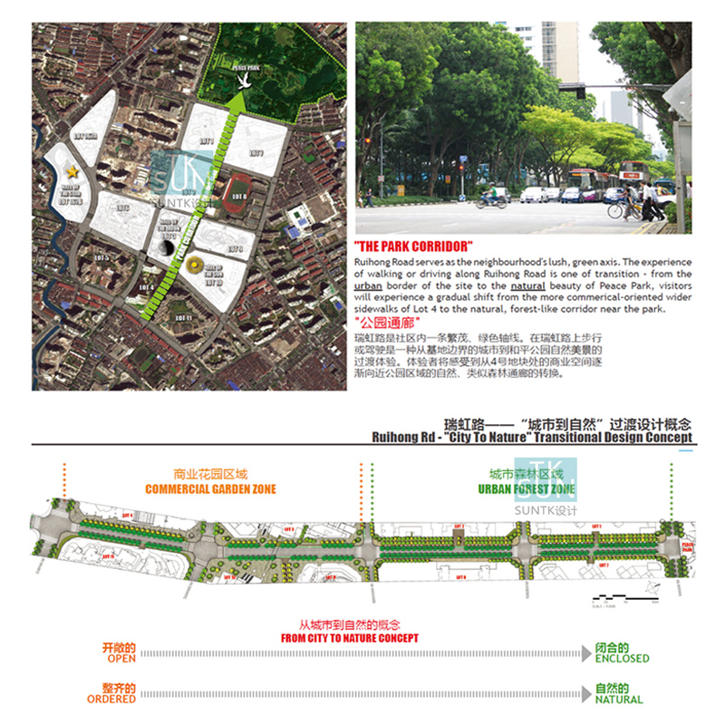 2024道路绿化景观规划设计文本方案市政公路街道提升改造优秀案例 - 图0