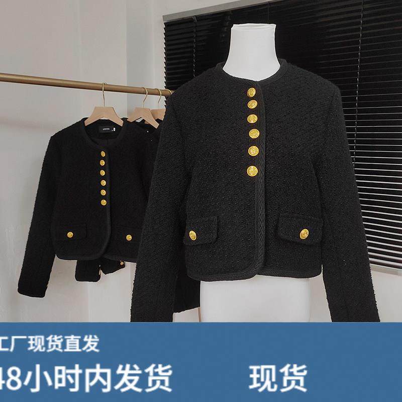 高允真乔欣明星同款黑色小香风气质高级感短款开衫外套女,淘宝优惠券,粉丝福利购,淘宝优惠卷